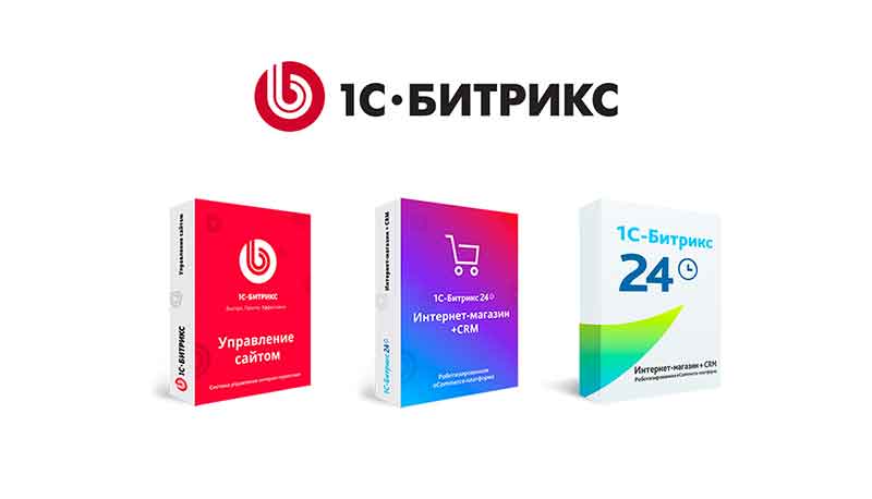 Перенос сайта на 1С-Битрикс с любой CMS в Улан-Удэ. Заказать перенос сайта у сертифицированного партнёра в студии Эксперт